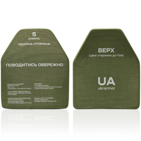 Керамічні бронеплити 5-го класу. Вага 2.2 кг.Розмір M. Карбід кремнію