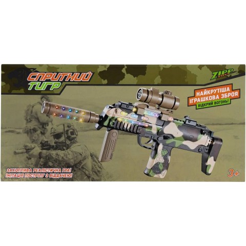 Автомат світло-звуковий ZIPP Toys Спритний тигр камуфляж