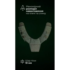 Анатомічний плечовий демпфер для плитоноски “М4” M-XL (Олива) ТМ Балістика