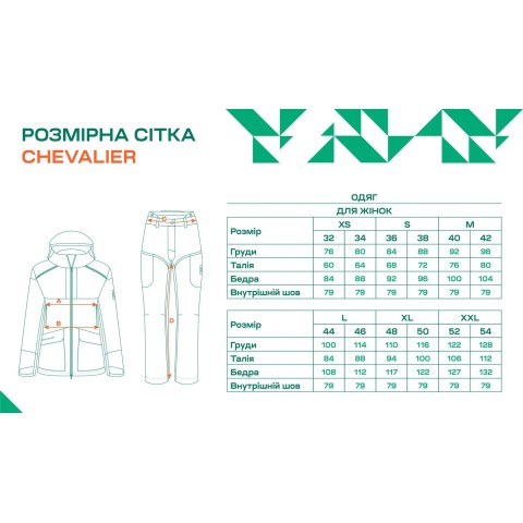 Куртка Chevalier Hunter Hybrid Women 38W leather brown