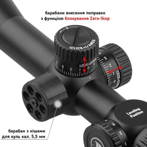 Приціл Discovery Optics MS 4-16X42AOAC 25,4mm підсвічування (240306)
