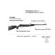 Винтовка пневматическая Umarex Browning X-Blade II GP