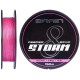 Шнур Brain Storm 8X (pink) 150m 0.06mm 8lb/3.8kg