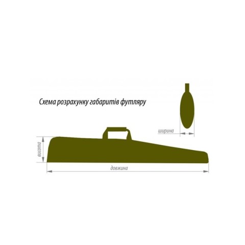 Футляр для нарізної зброї з оптичним прицілом ФЗ-11ан