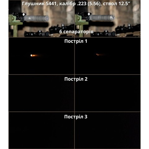 Передняя крышка-пламегаситель AFTactical S44 / S441, .223 (5.56мм)