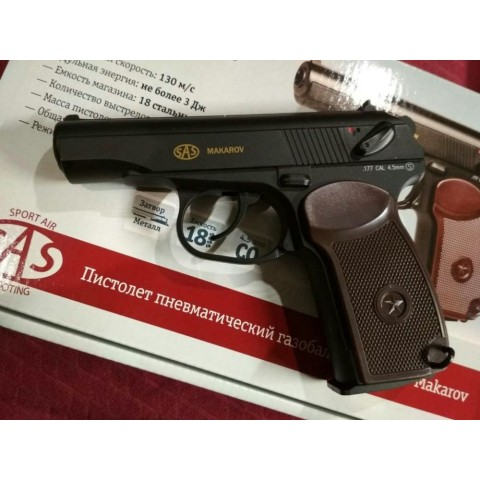 Пневматический пистолет SAS Makarov
