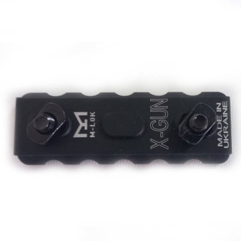 Планка Xgun M-LOK на 5 слота