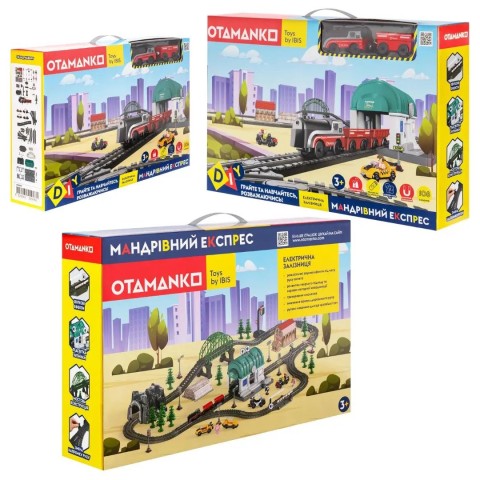 Ігровий набір OTAMANKO Мандрівний Експрес 108 деталей Чорний/червоний