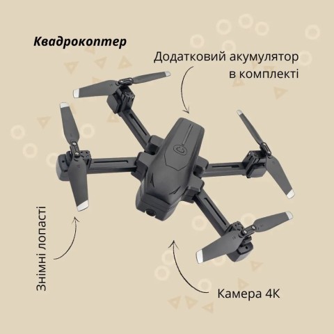 Квадрокоптер OTAMANKO Flying Couguar Black з додатковим акумулятором