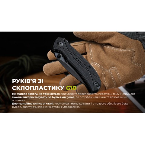 Ніж складаний туристичний Sencut Hyrax, (8.4 см) 9Cr18MoV / G10 чорний