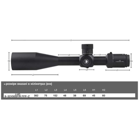 Discovery Optics LHD 8-32X50SFIR FFP-Z 30mm, с подсветкой