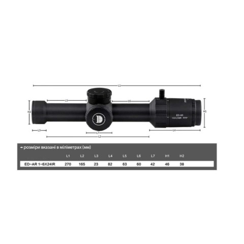 Оптичний приціл Discovery Optics ED-AR 1-6x24IR FFP (30 мм, підсвічування)