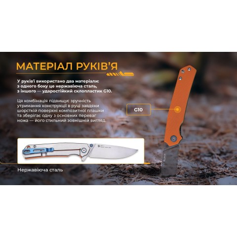 Ніж складаний туристичний Ruike P801-J, (8.6 см) 14C28N /  G10 помаранчевий