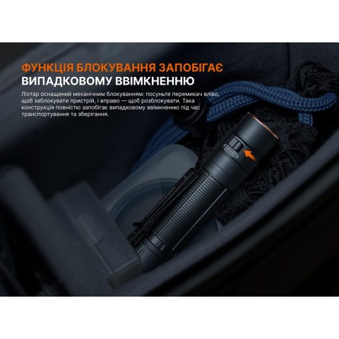 Ліхтар ручний Fenix LD31R Renegade