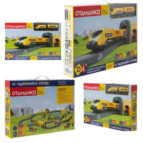 Игровой набор OTAMANKO Странствующий Экспресс 92 детали Желтый