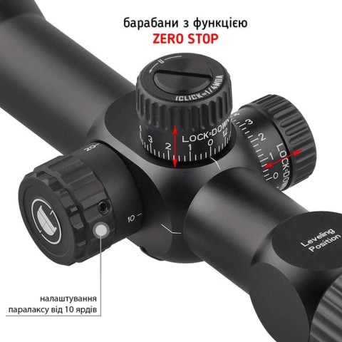 Приціл Discovery Optics HT-GEN2 6-24X44SFIR FFP 30mm підсвічування (230702-2)