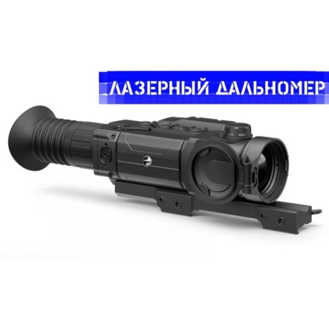 Тепловізійний приціл Pulsar Trail LRF XQ38