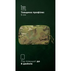 Підсумок для планшету "Берестяник" (До 8" | Мультикам неоригінальний) ТМ Балістика