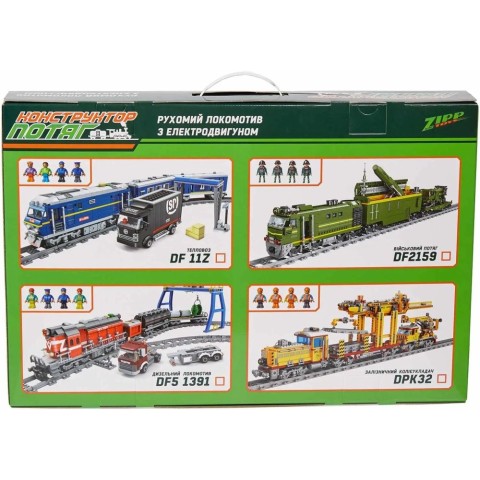 Конструктор ZIPP Toys 