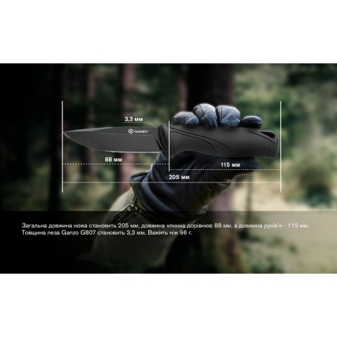 Ніж фіксований туристичний Ganzo G807BW (8.8 см) 9Cr14MoV / PP+TPR чорний з чохлом