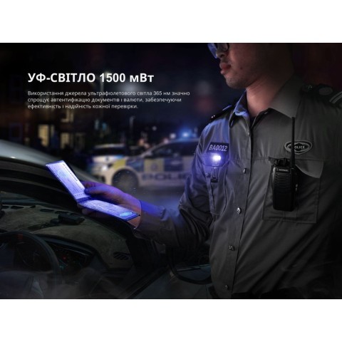 Ліхтар ручний Fenix SW05R-UV LED чорний