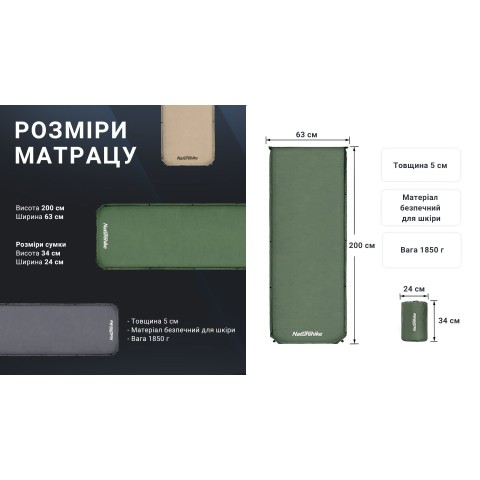 Матрац туристичний надувний двомісний Naturehike CNH22DZ018, надлегкий, 196x120x7 см, зелений, для туризму із мішком для надування