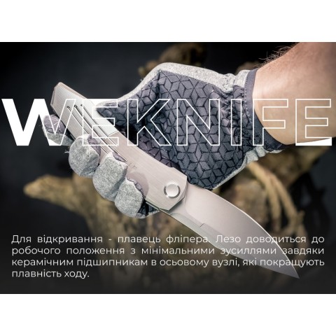 Ніж складаний Weknife Sine Wave WE23069B-2