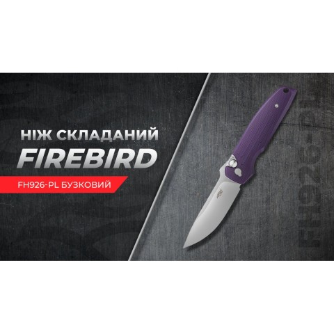 Ніж туристичний Firebird FH926 (8.8 см) D2 / G10 бузковий