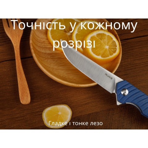 Ніж складаний туристичний Ruike P122-ME, (9.2 см) 14C28N / мікарта синій