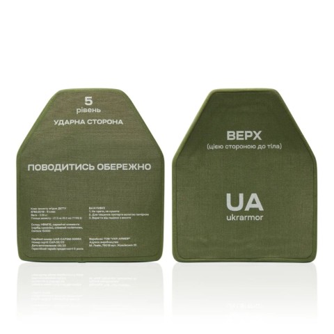 Керамічні бронеплити 5-го класу. Вага 3,38 кг.Розмір XL. Карбід кремнію