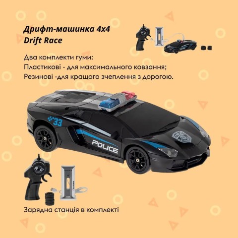 Машинка OTAMANKO Дрифт-машинка 4x4 Drift Race черный