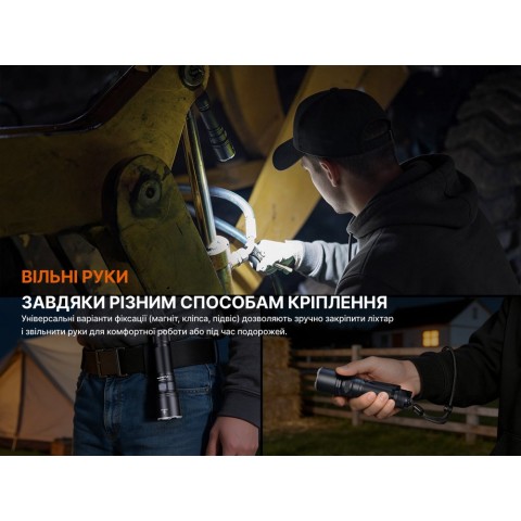 Ліхтар ручний Fenix C7 Pro