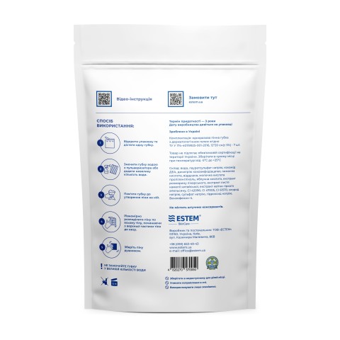 Одноразові мильні губки Estem Medical для очищення шкіри без змивання, 7 шт.