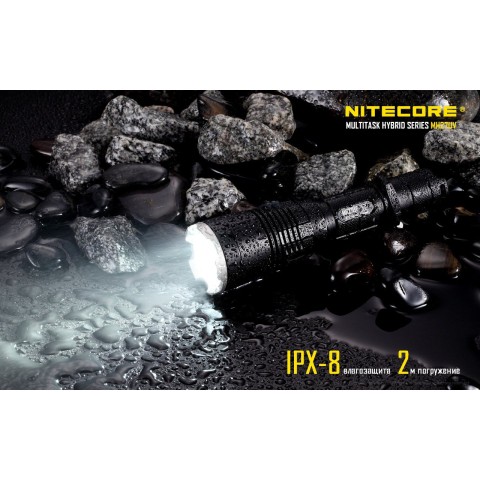 Фонарь Nitecore MH27UV