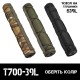 Термочохол T700-S39L для ПБС AFTactical серії S39L