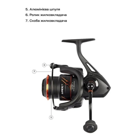 Котушка Brain Apex SE 3000S 5+1BB 5.0:1