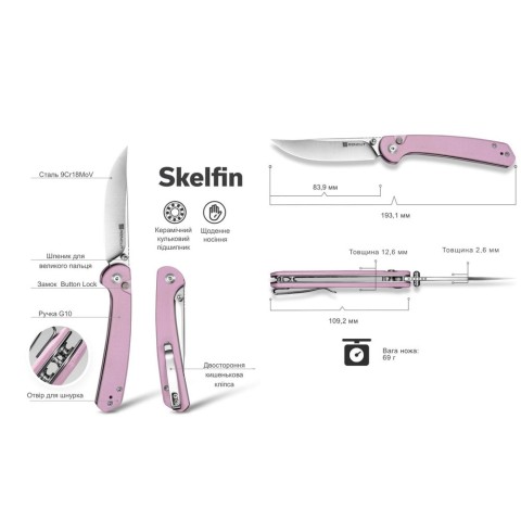 Ніж складаний Sencut Skelfin S25007-3