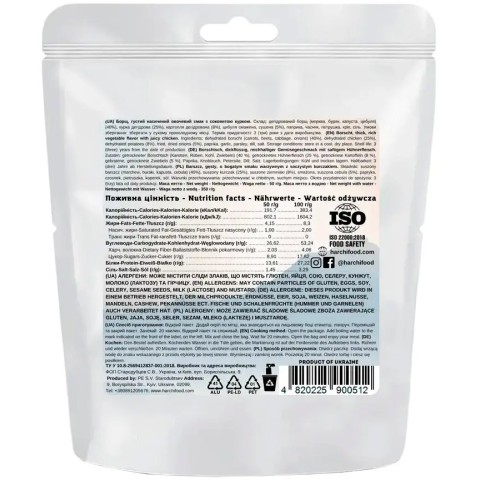 Сушеная еда Харчі Борщ густий насичений овочевий смак з соковитою куркою