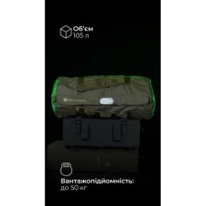 Баул «Юк» (105 л | До 50 кг | Олива) ТМ Балістика