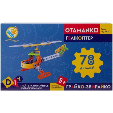 Конструктор гибкий OTAMANKO Грайко-збирайко 78 деталей