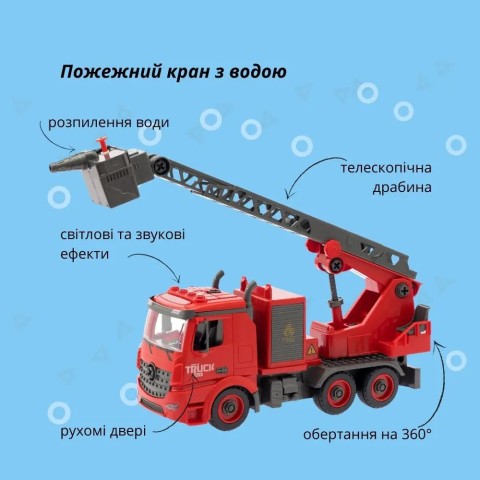 Конструктор OTAMANKO гнучкий ГРАЙКО-ЗБИРАЙКО, 98 деталей