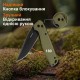 Ніж складаний Ruike P873-G
