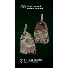 Балістичний захист плечей “Паноплія” (1 клас | M-XL | 2 модулі | Мультикам) ТМ Балістика