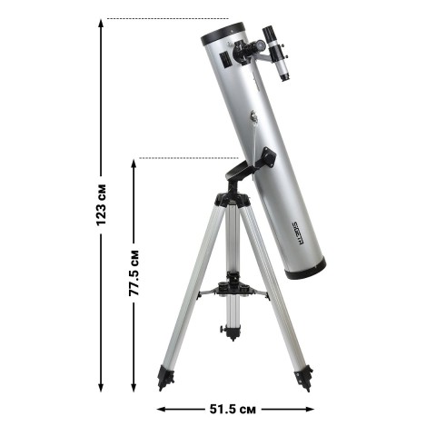 Телескоп SIGETA Meridia II 114/900 AZ