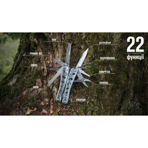 Мультитул Multi Tool Ganzo G101-H (G205)