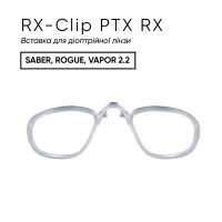 Оправи пластмасові, Wiley X  PTX RX Insert SABER, ROGUE, VAPOR 2.2