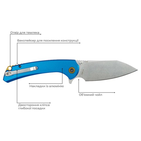 Ніж Skif Jock SW, aluminium, blue