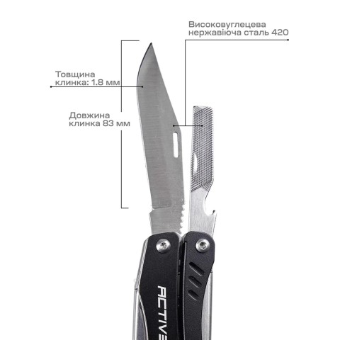 Мультитул Active Scitool Black