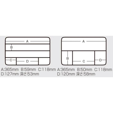 Ящик Meiho Versus VS-3070 380х270х120mm Black