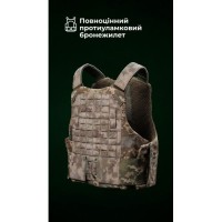 Протиуламковий бронежилет “Сорочка PRO” (М | 1 клас | ММ14 “Піксель”) ТМ Балістика